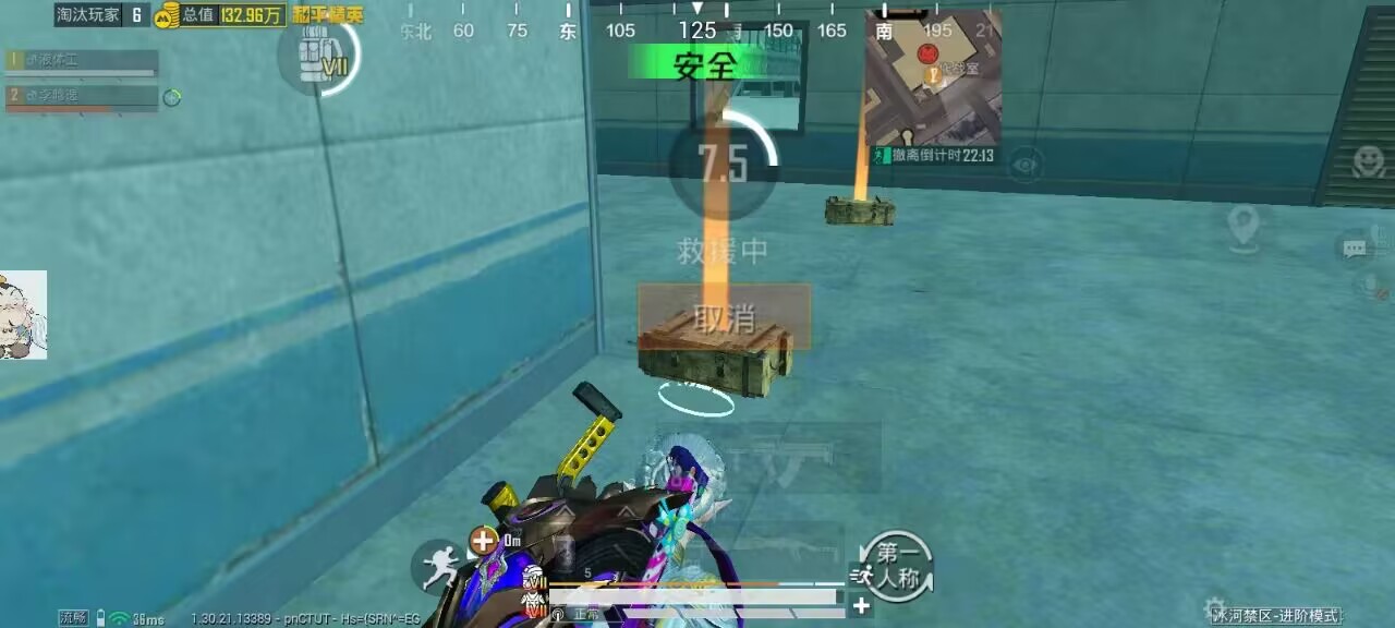 和平精英辅助使用常见问题解答的配图，内容相关：2025年的和平精英辅助技术更加智能化，例如AI自瞄能根据敌人移动轨迹自动调整准星，而动态透视可过滤...